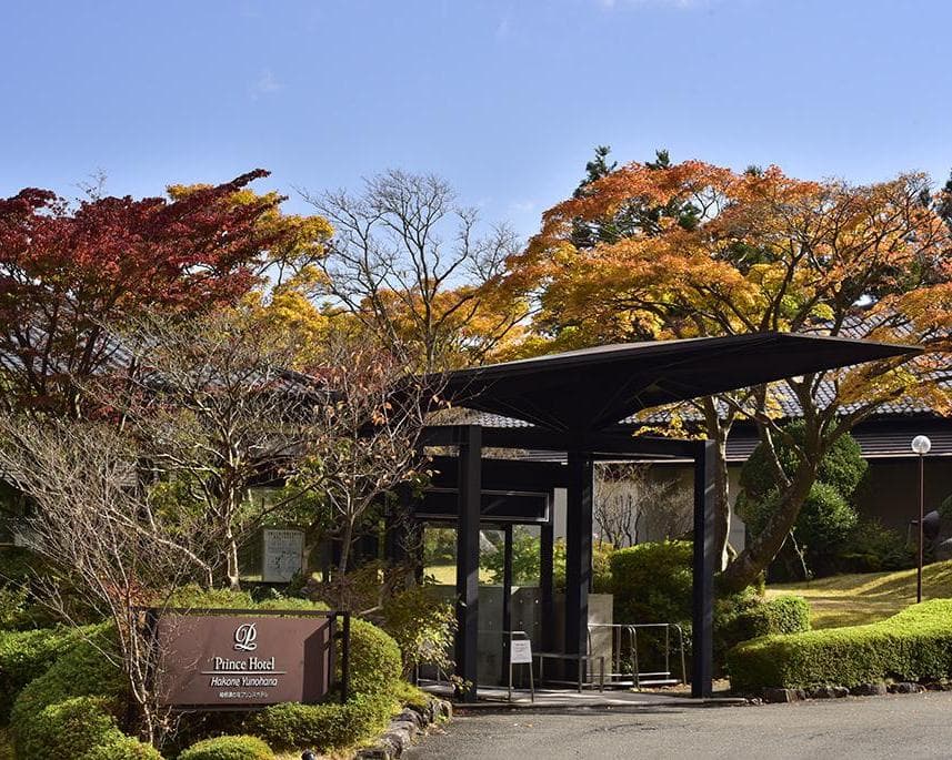 Hakone Yunohana Prince Hotel, 