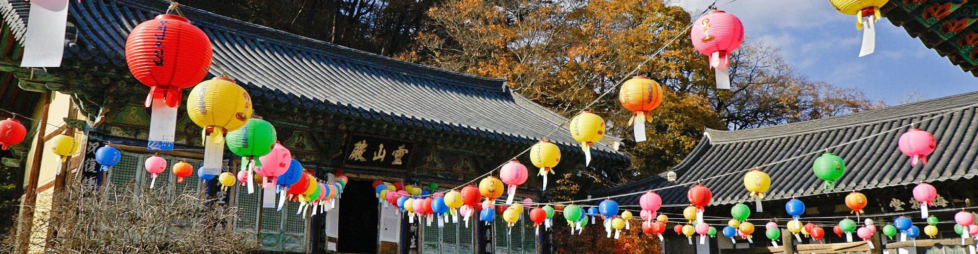 Gongju, Coreia do Sul