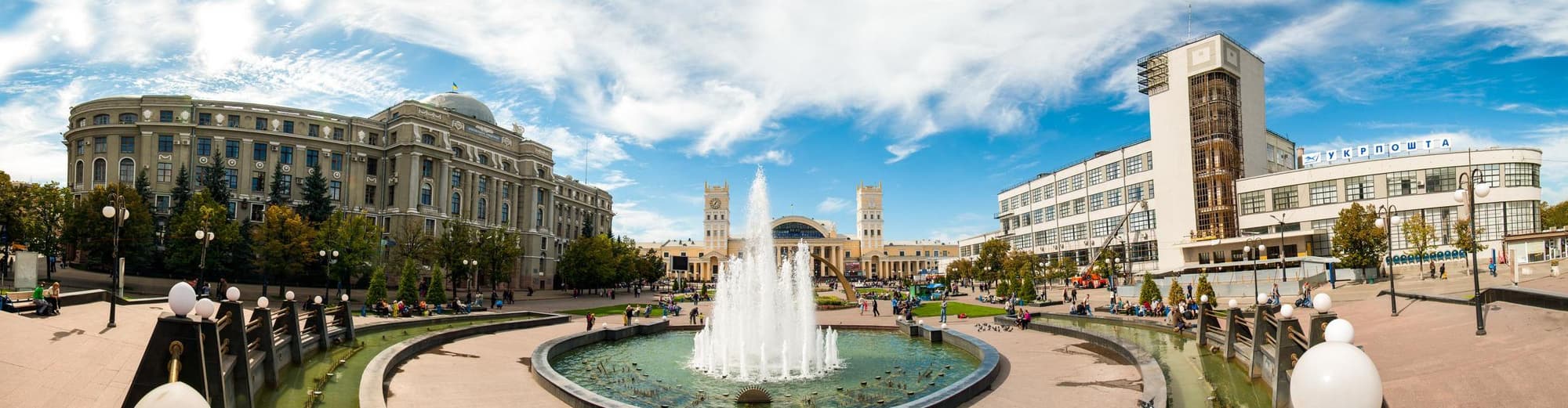 خارکیف, اوکراین