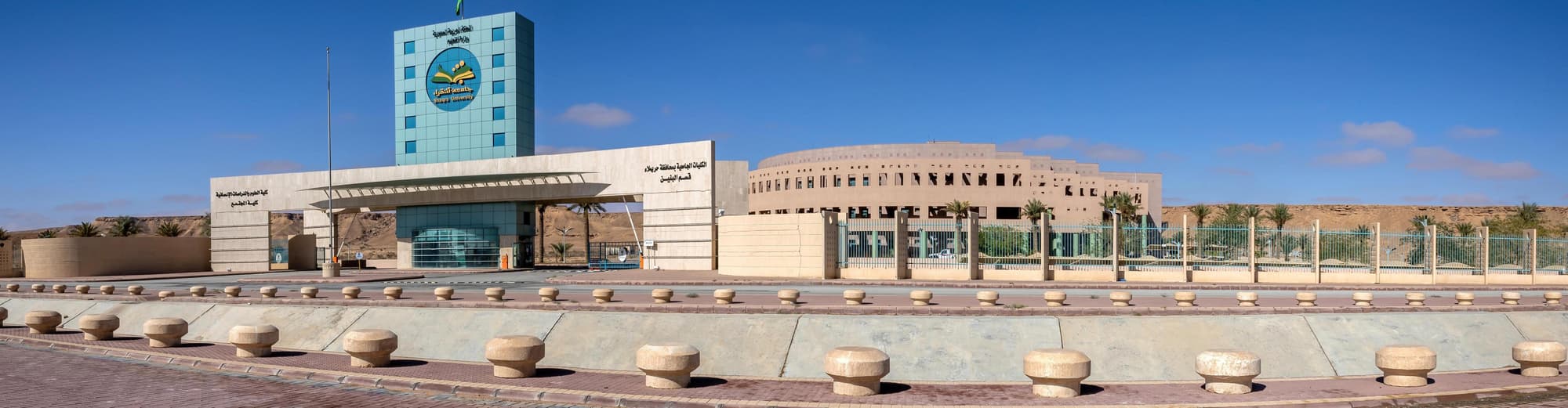 Shaqra, Saudi Arabia