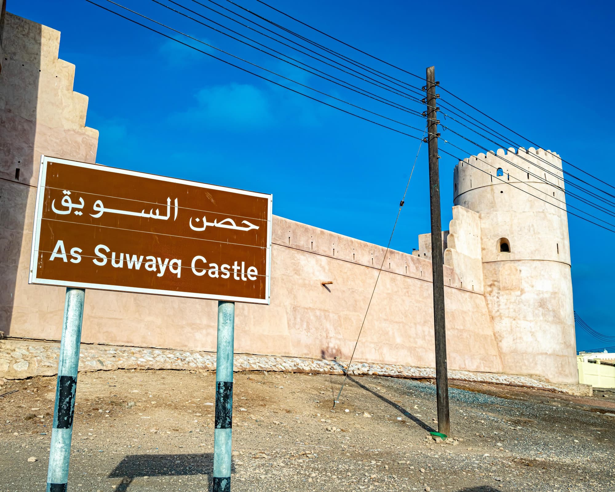 SuitesTour Omán - Mar Arábigo 9 noches