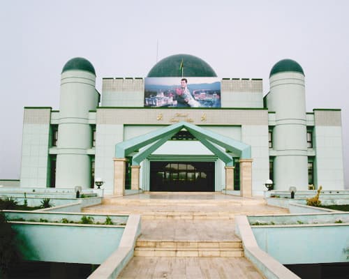 Esencias de Turkmenistán