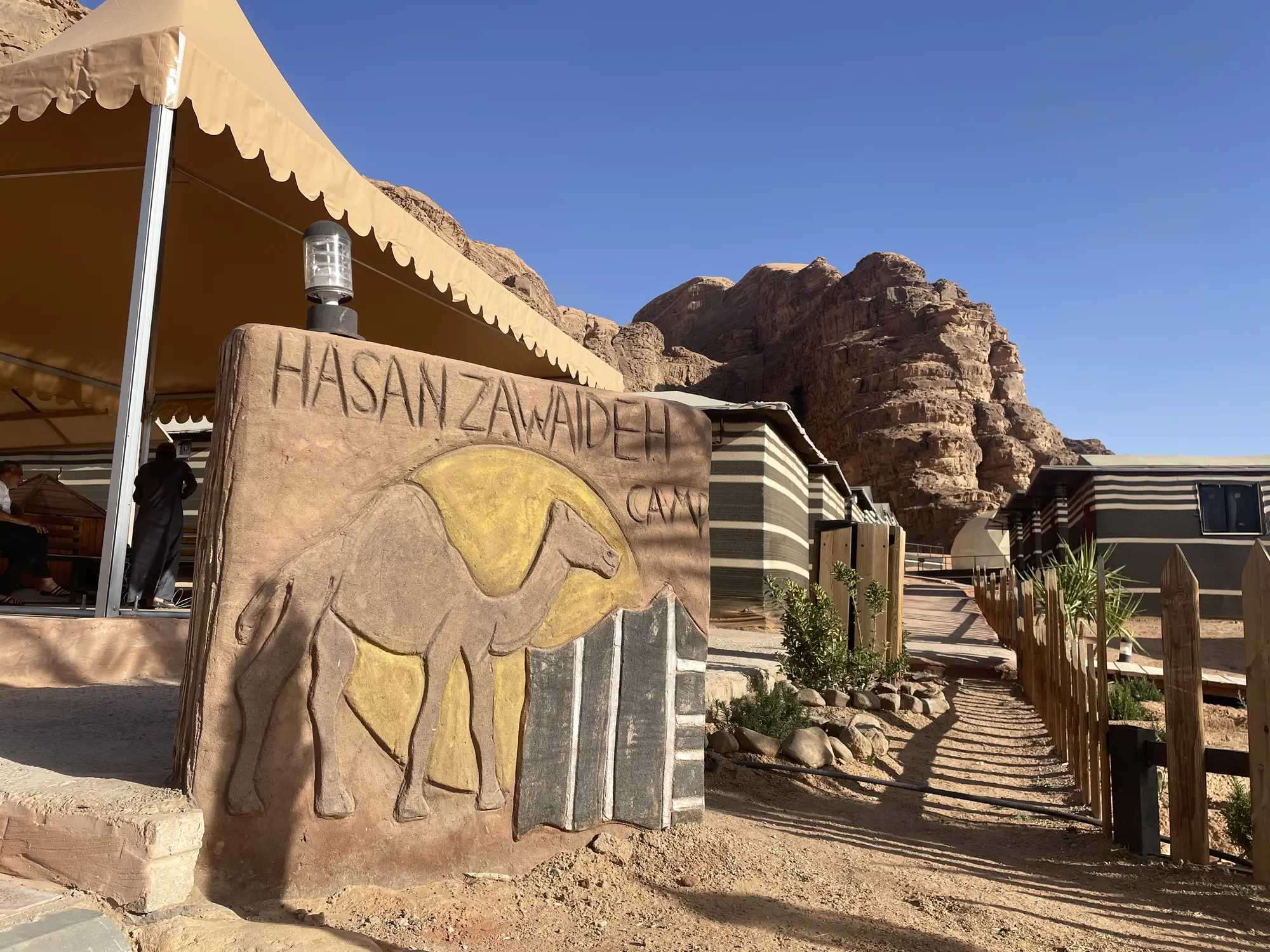 Hasan Zawaideh Camp, Lobby