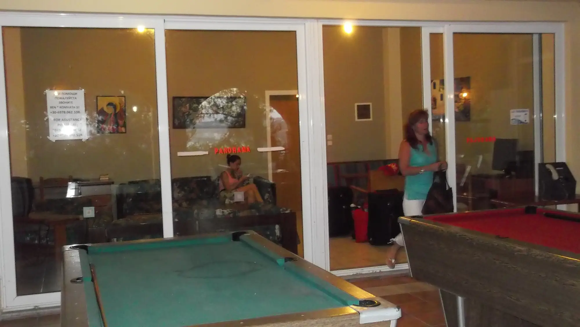 Panorama Studios, Sports and Entertainment