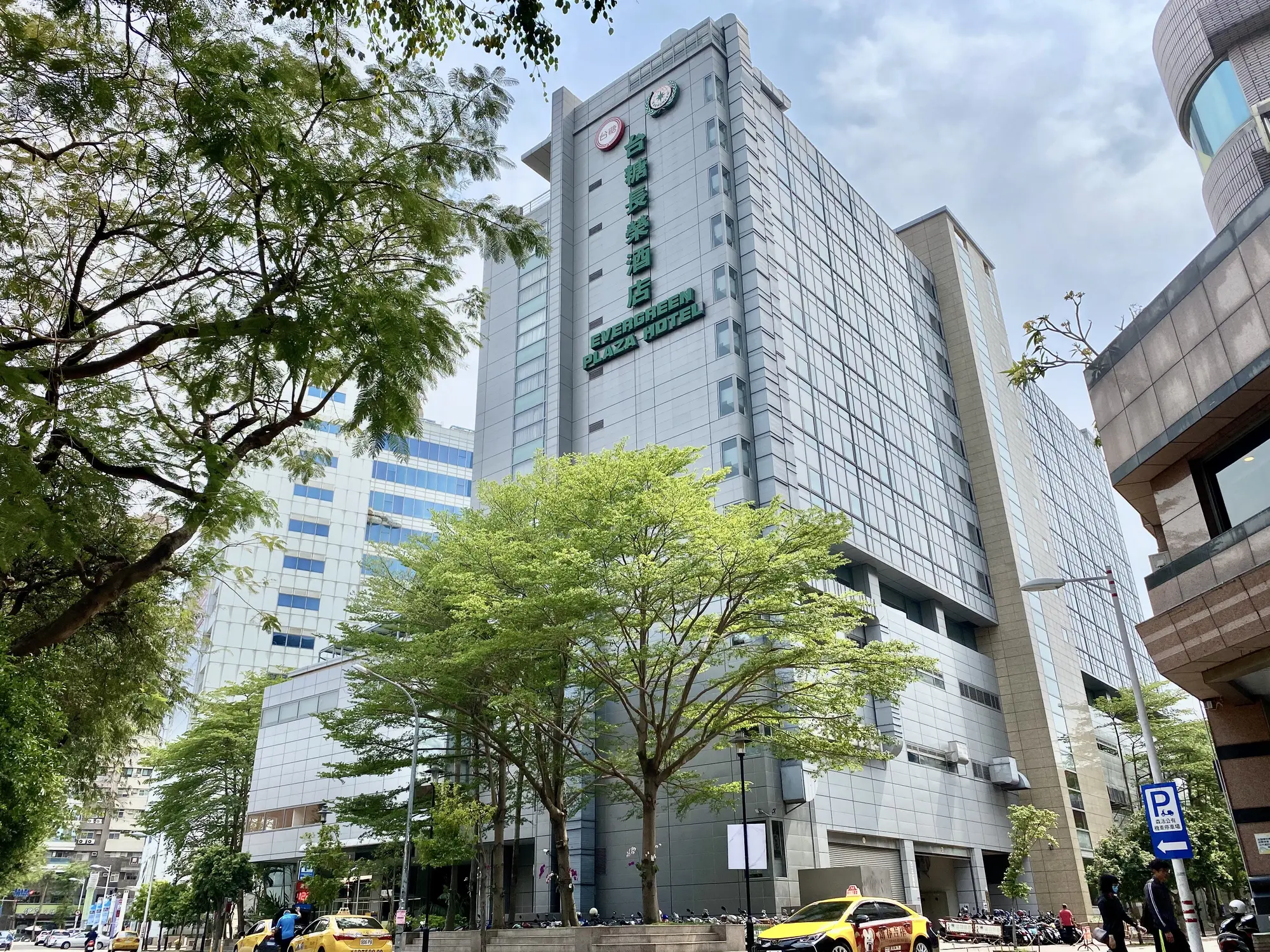 Evergreen Plaza Hotel Tainan, General view