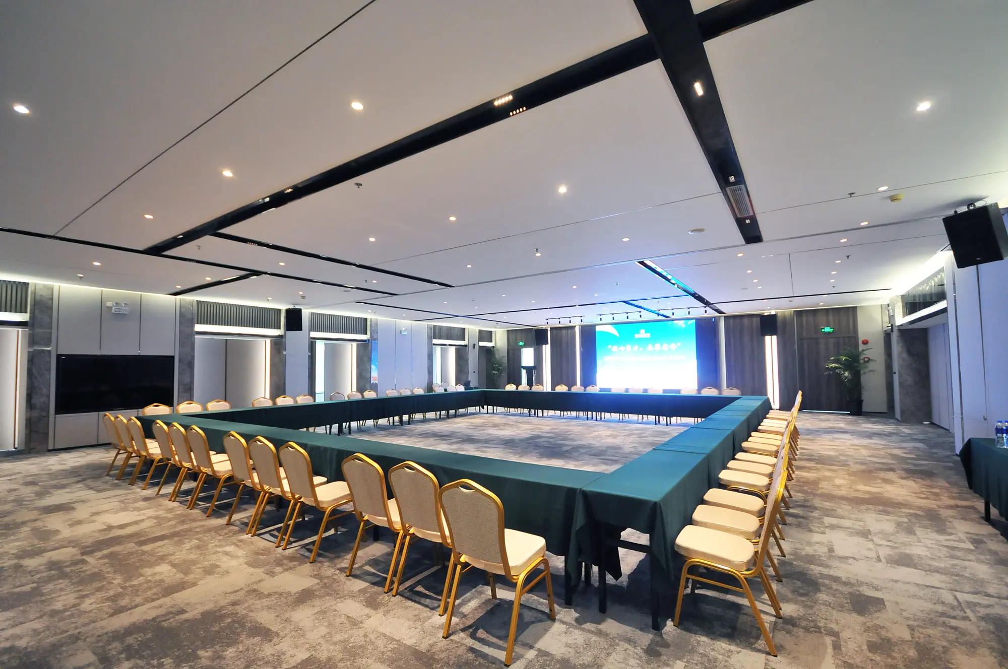 Gubei Garden Hotel, Conferences