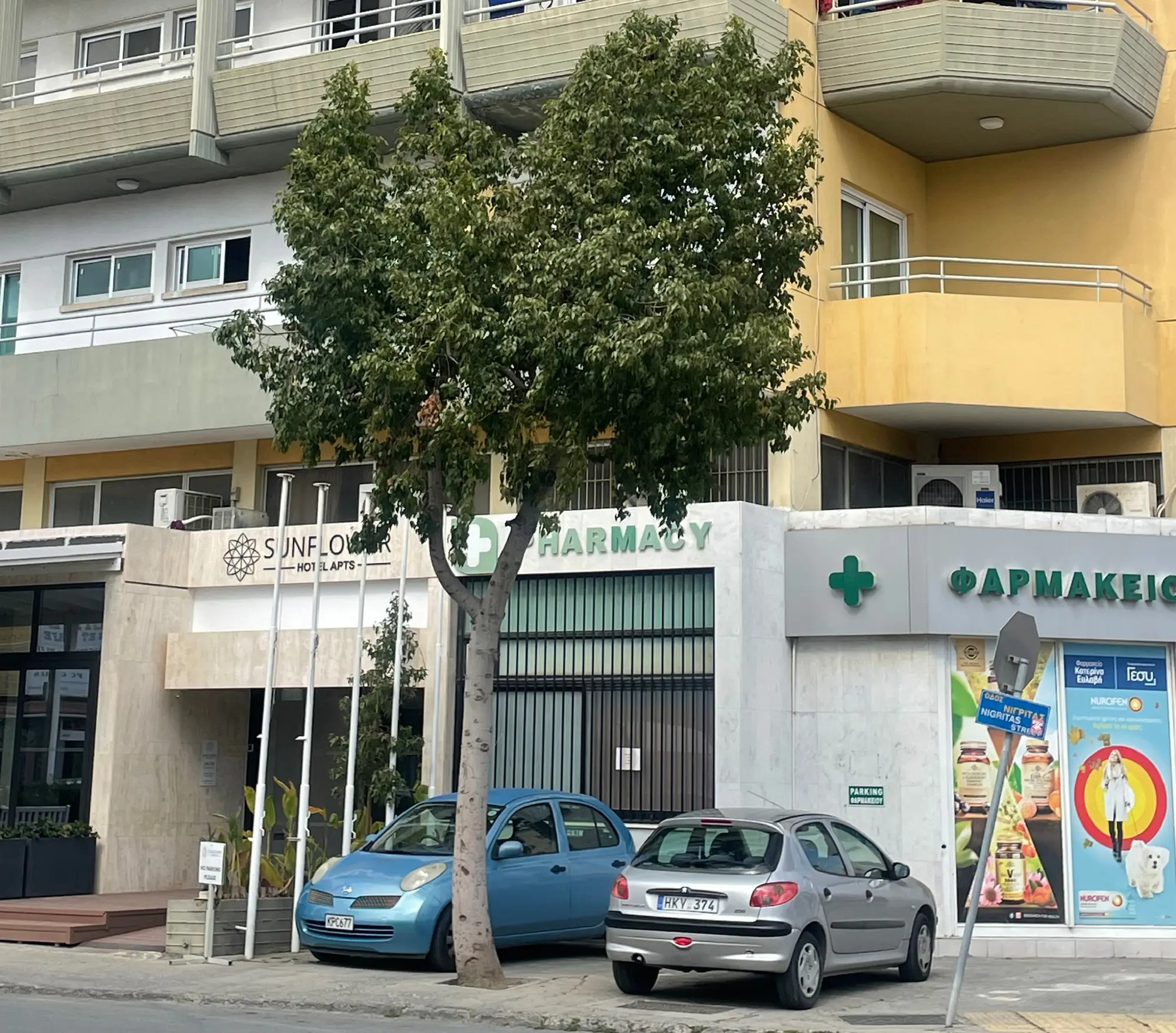 Sunflower Hotel Apts, General view