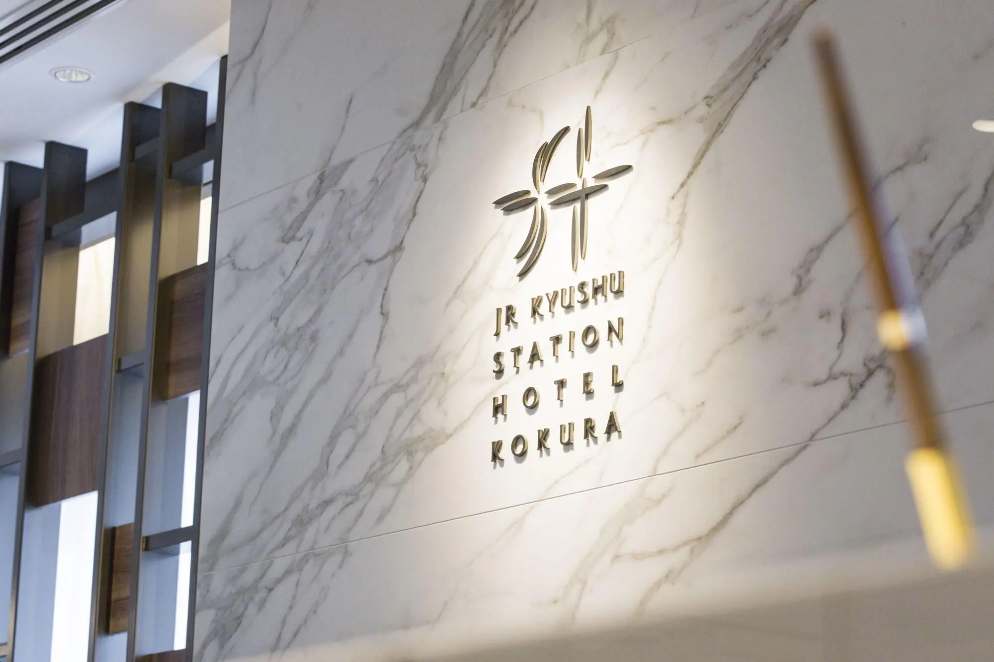 Station Hotel Kokura, Lobby