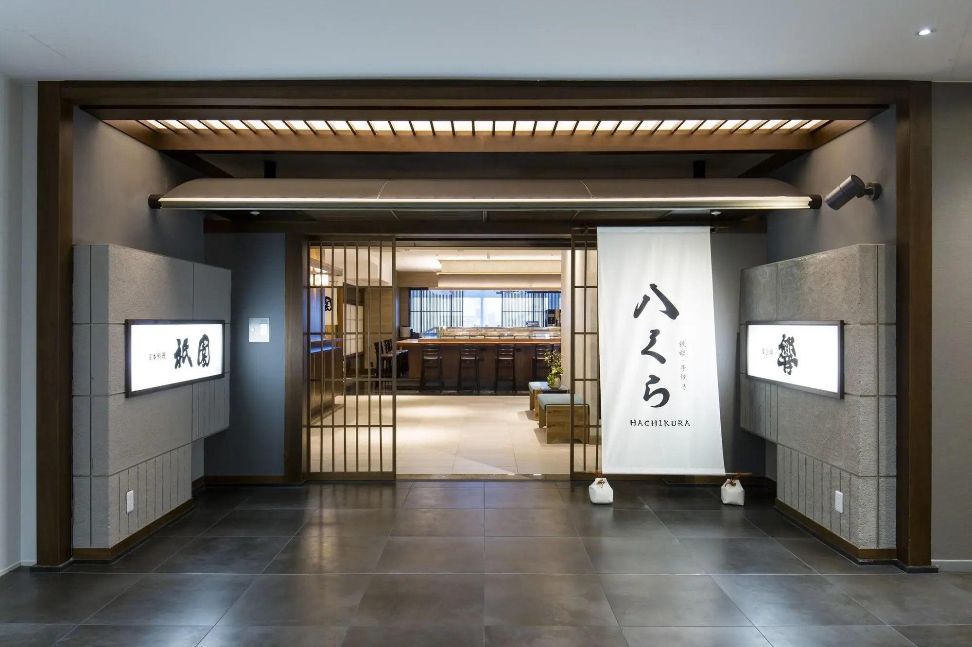 Station Hotel Kokura, Restaurant