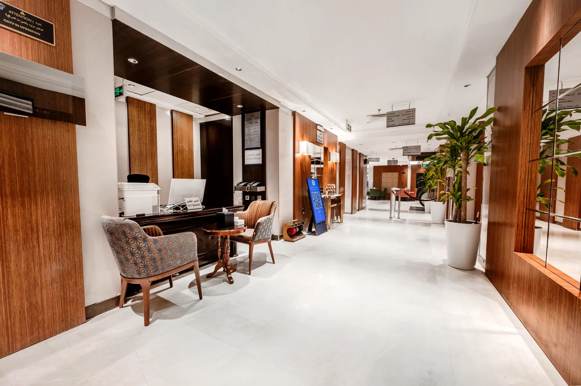 Frontel Al Harithia EX Majlis Grand, Lobby