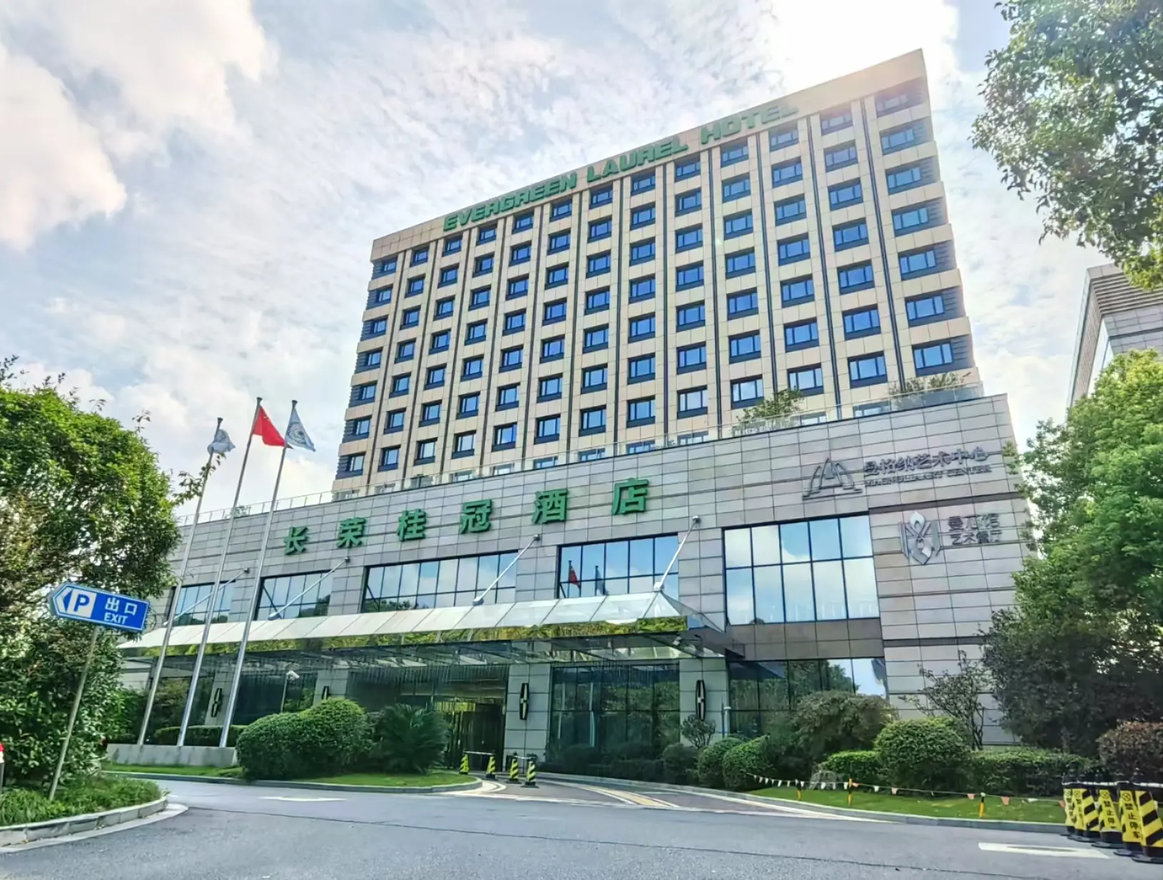 Evergreen Laurel Hotel Shanghai, General view