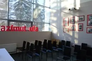 AZIMUT HOTEL UFA, 