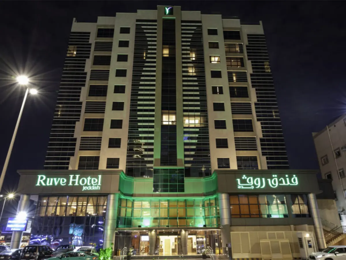 Le Forfait Simple Ville de Djeddah