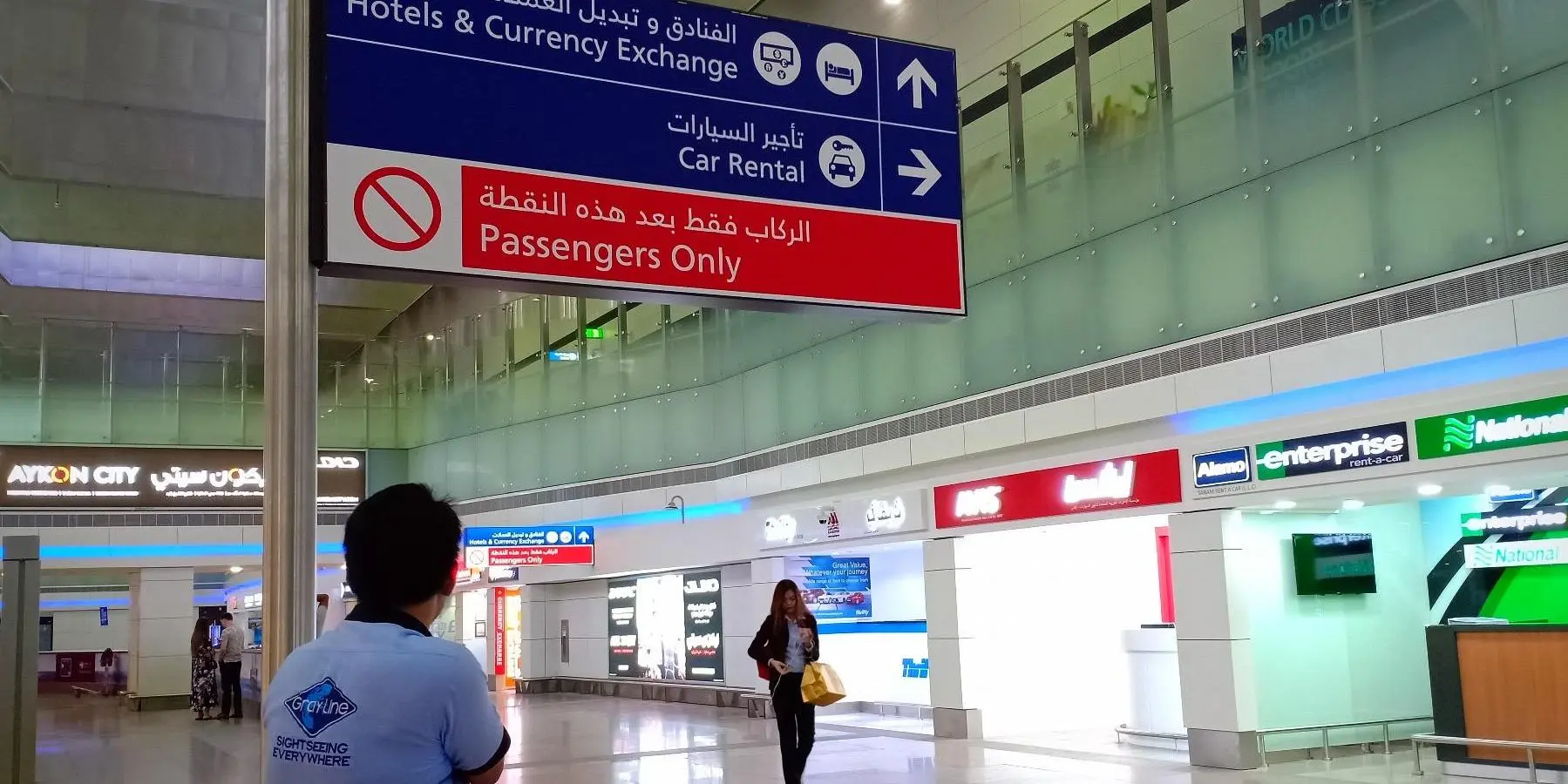 Day 1: Dubai (Arrival)