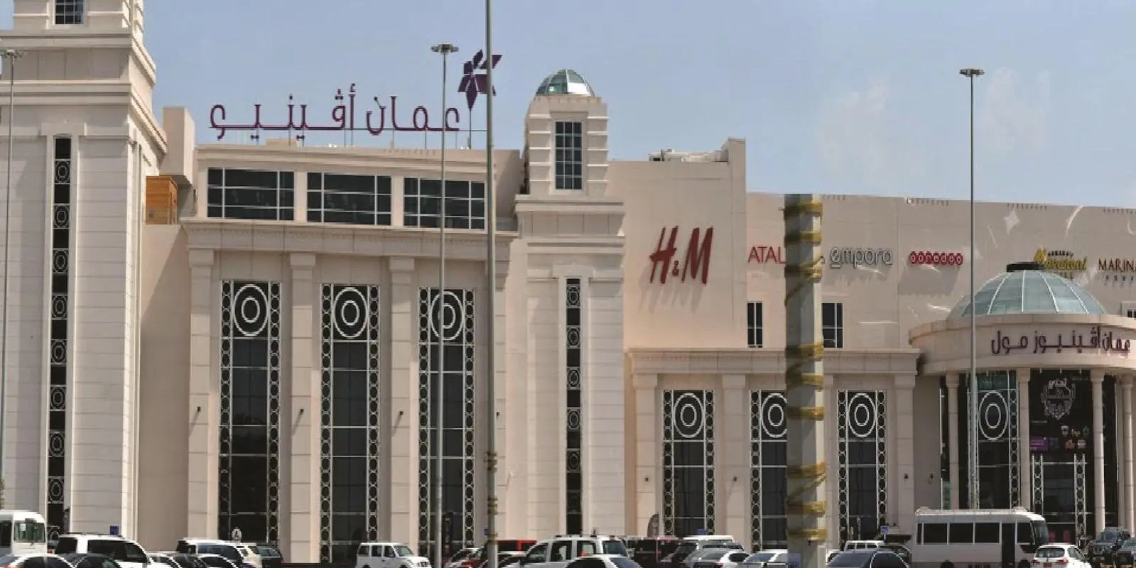 DAY 5: MUSCAT