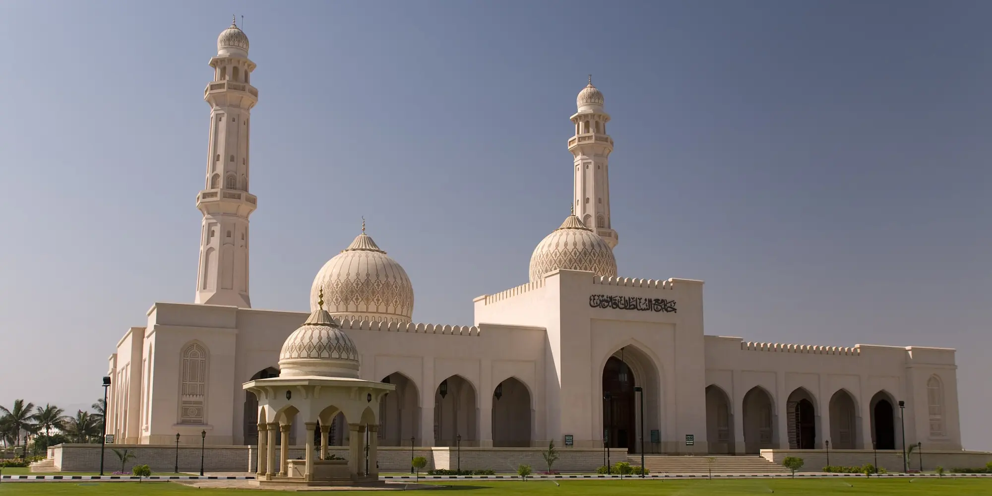 DAY 02 | IN SALALAH​