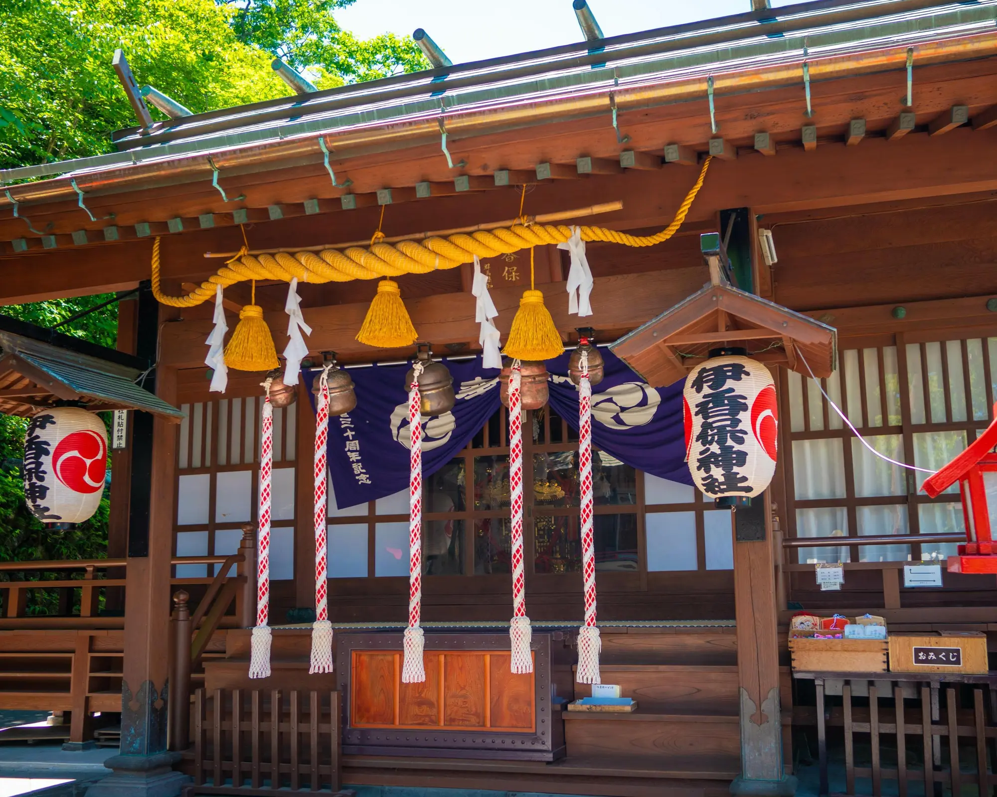 Shibukawa, Japón