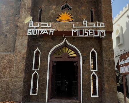 Bidiyah Museum