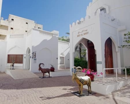 Musée Bait Al Zubair