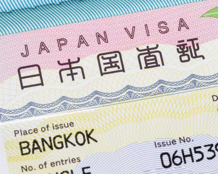 Trámite Visa a Japón