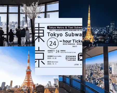 Tokyo Tower Main Deck Admission Ticket & Tokyo Subway 24-hour Ticket