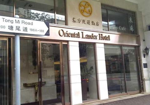 Oriental Lander Hotel, HOTEL