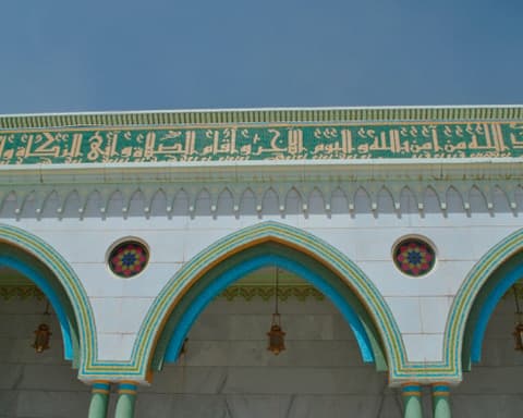 Arabie Saoudite : Les Essentiels de Riyadh & Djeddah