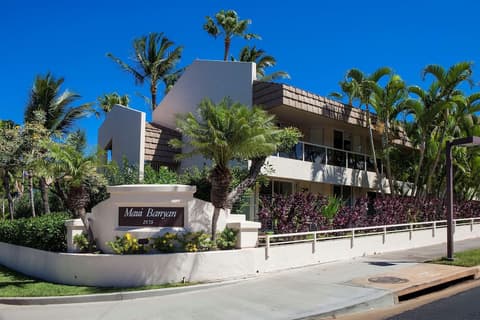 Aston at the Maui Banyan, Interior entrance