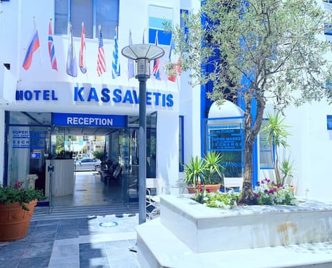 Kassavetis Center - Hotel Studios & Apartments, Reception