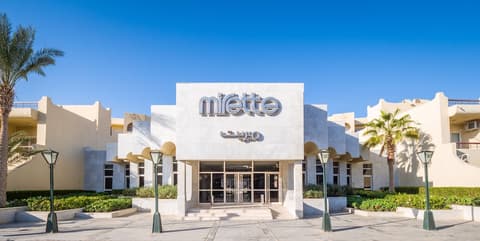 Sunny Days Mirette Family Resort, Property entrance