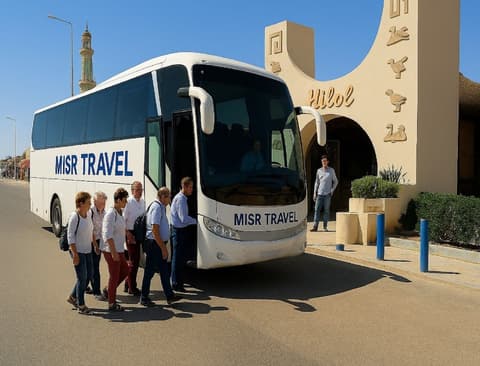 Hllol Hotel Abu Simbel, Front of property