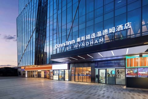 Days Inn By Wyndham Zhuhai Gongbei Port, Exterior