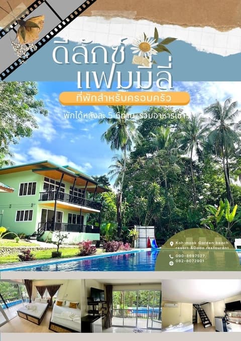 Koh mook garden beach resort, Room