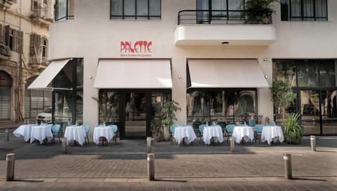 Hotel Bazaar - Fattal Colors, Outdoor dining