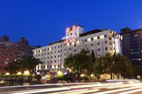 Ful Won Hotel, Front of property - evening/night