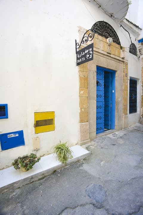 Dar Ya - Hostel, Front of property