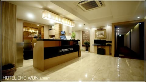 Hotel Chowon, Lobby