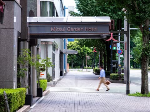 Mitsui Garden Hotel Kumamoto, Front of property