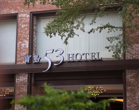 53 Hotel, Exterior