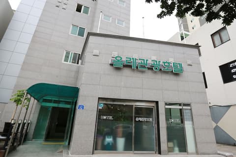 Olle Tourist Hotel, Front of property