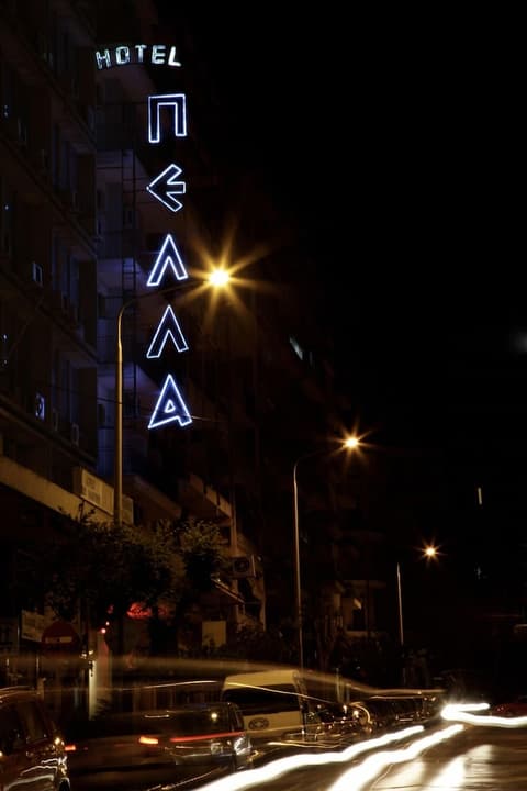 Pella, Front of property - evening/night