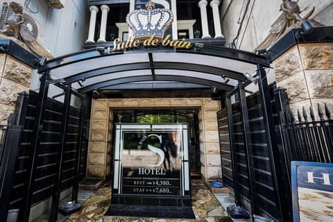 HOTEL Salle De Bain - Adults Only, Front of property