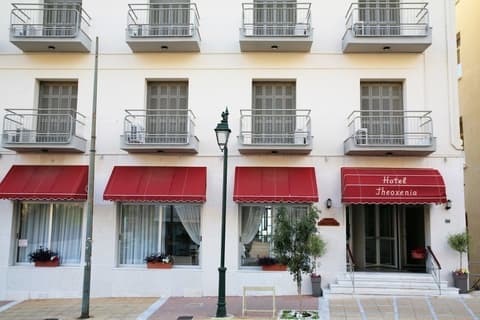 Hotel Theoxenia, Front of property