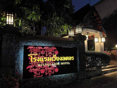 Wienglakor Hotel, Front of property
