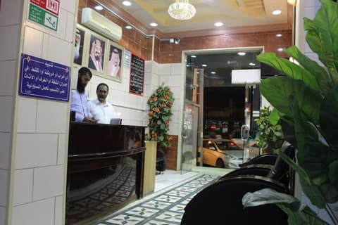 Al Eairy Furnished Apartments Al Baha 1, Lobby