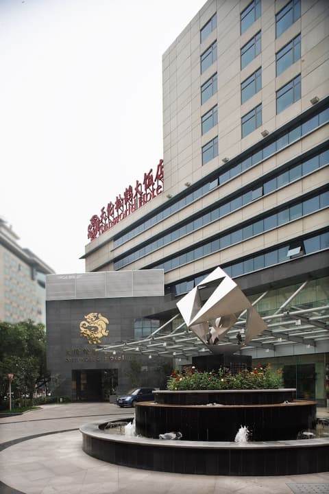 Sunworld Hotel Beijing Wangfujing, Front of property