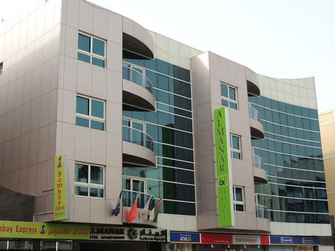 Al Manar Hotel Apartments, Front of property
