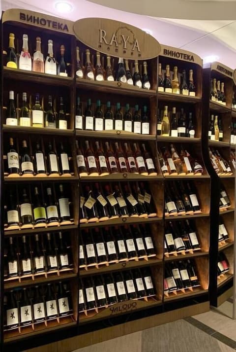 Park Hotel RAYA Garden, Winery