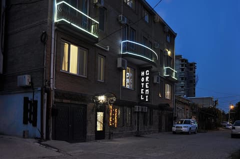 Hotel Gremi, Front of property