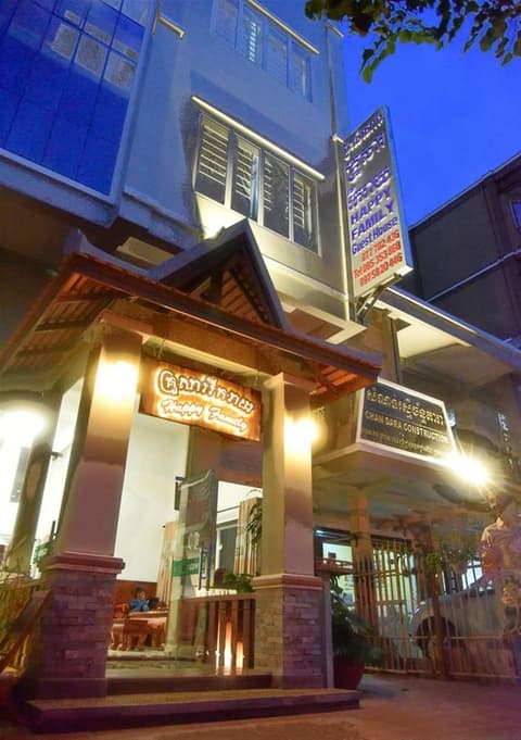 Happy​​ Family Guesthouse, 